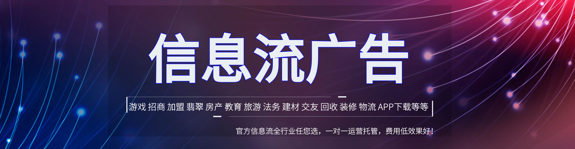 八里百度充值高返点