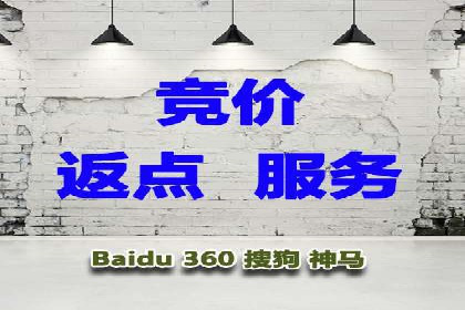 渠道开户返点案例：如何提升合作效果